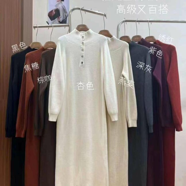 Урт ноосон цамц