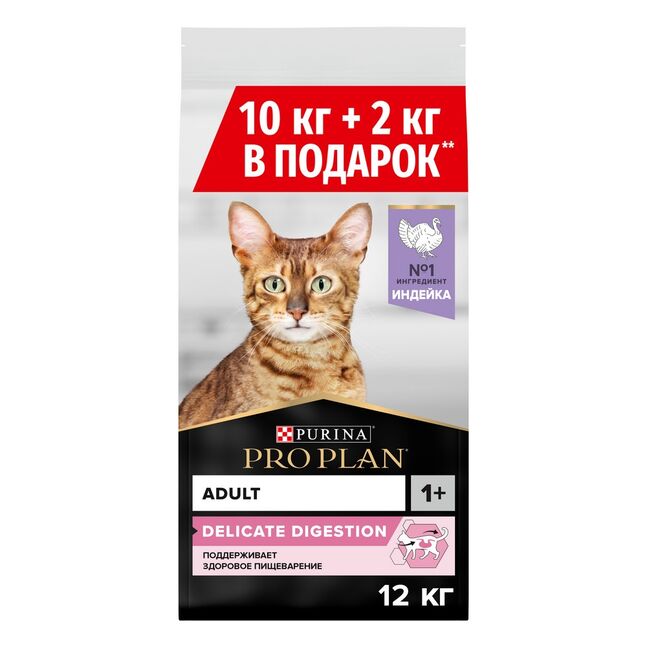 PRO PLAN Хоол боловсруулах эрхтэн эмзэг, мууранд зориулсан хуурай хоол, цацагт хяруулын махтай, 10+2кг