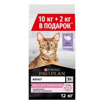 PRO PLAN Хоол боловсруулах эрхтэн эмзэг, мууранд зориулсан хуурай хоол, цацагт хяруулын махтай, 10+2кг