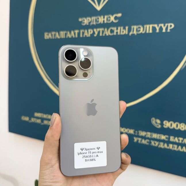 15 pro max ll/a 256gb - bh:88%