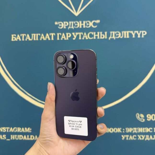 Iphone 14 pro - 128gb purple 