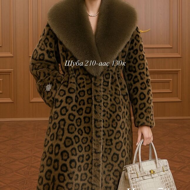 Эко шуба, үслэг