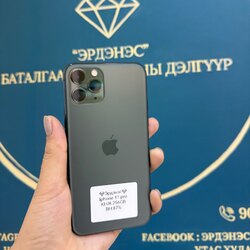 Iphone 11 pro - 256gb