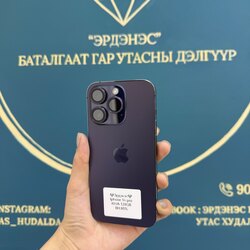 Iphone 14 pro - purple - 128gb