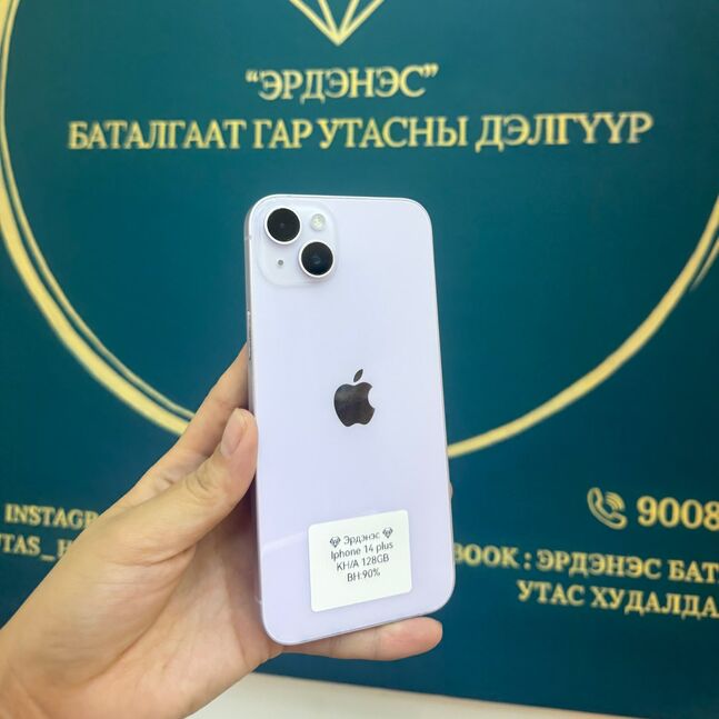 Iphone - 14 plus - 128gb