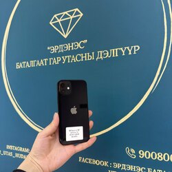 Iphone 12 - 128gb kh/a 