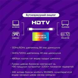 Hdmi cable кабель 2м урттай 