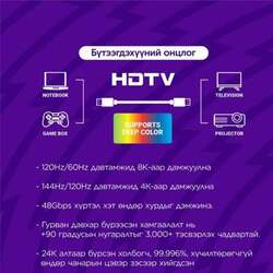 Hdmi cable кабель 3м урттай