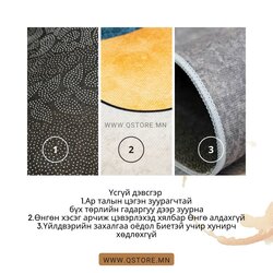 Эко үсгүй дэвсгэр хэмжээ 2х3м