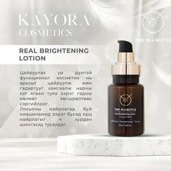 Real brightening lotion