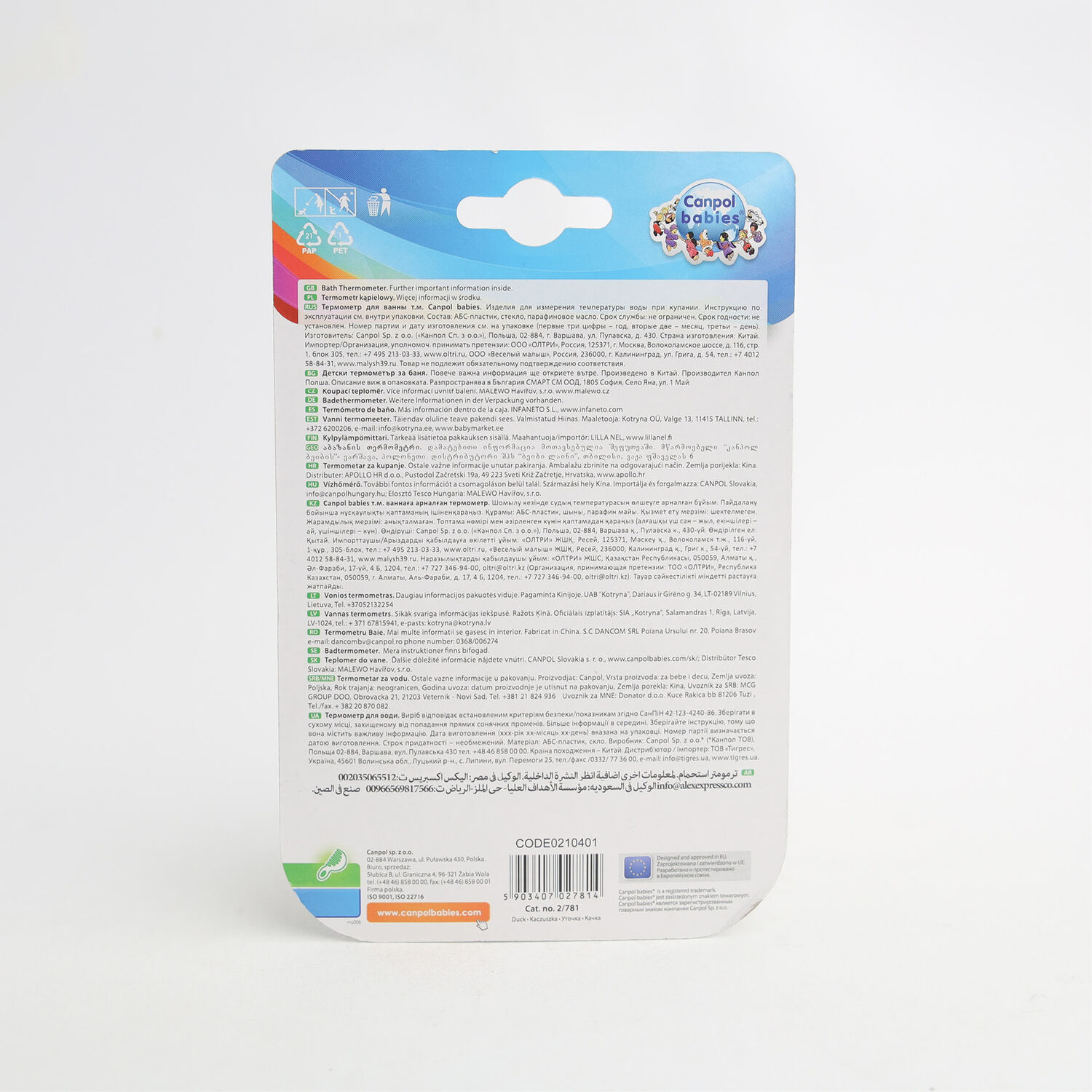 Canpol babies усны термометр нугас