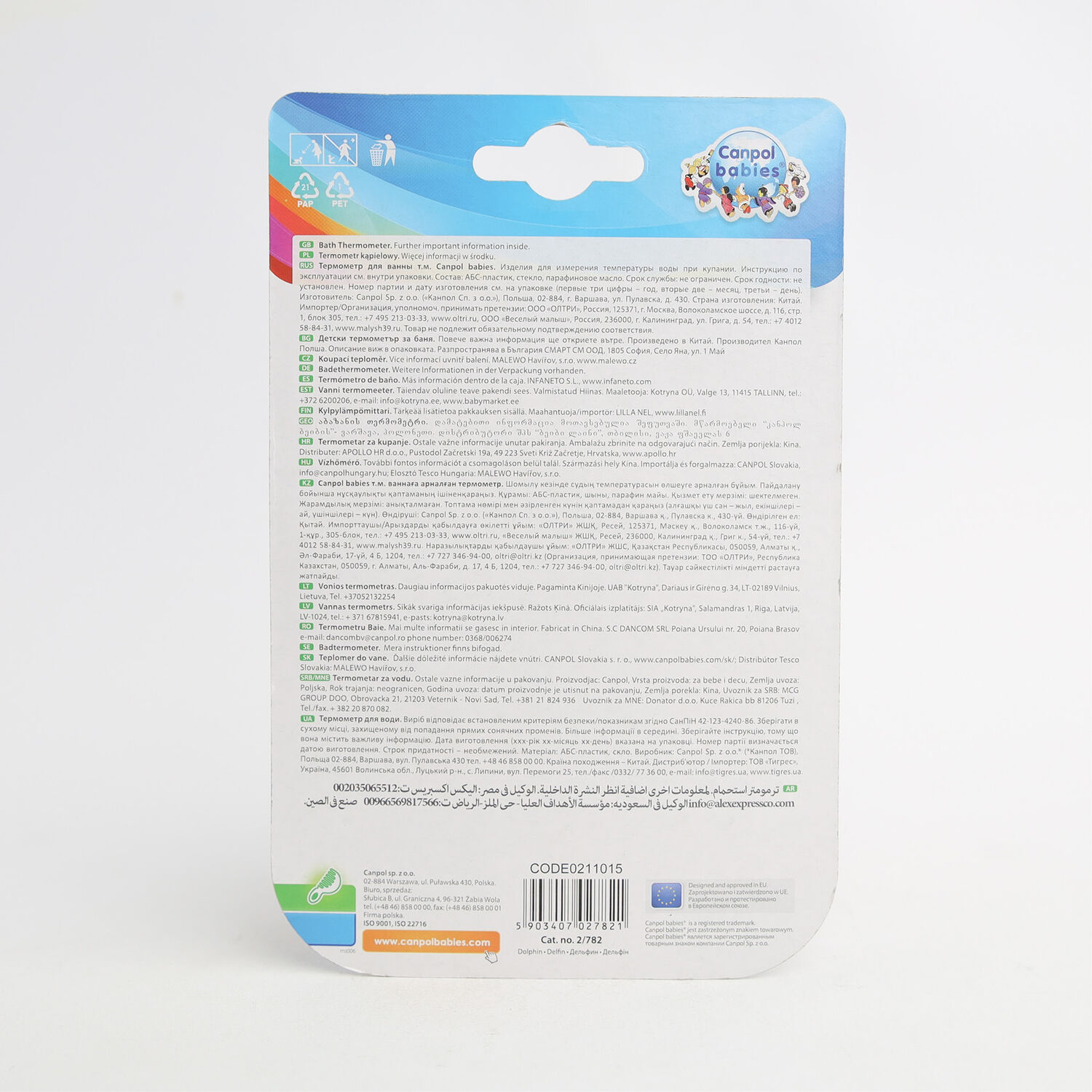 Canpol babies усны термометр амьтны дүрстэй