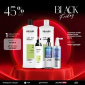 НАТУРАЛ ҮСИЙГ ӨТГӨРҮҮЛЭХ ЭРЧИМЖҮҮЛСЭН БАГЦ