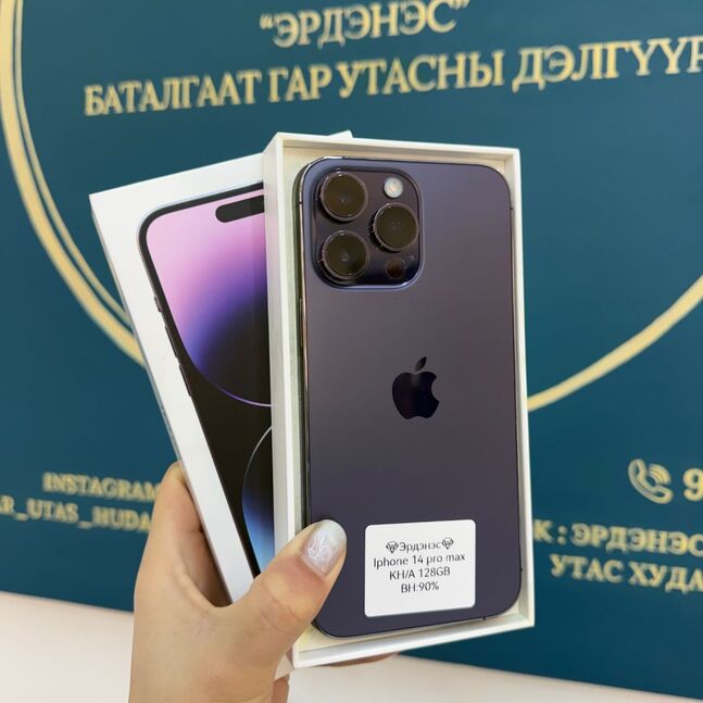 Iphone 14 pro max - 128gb