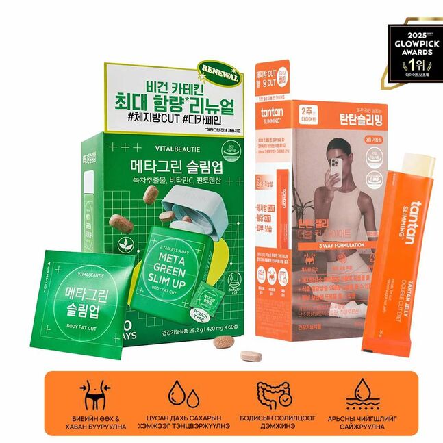 Tantan jelly double cut diet