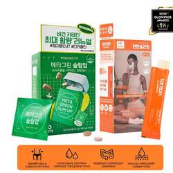 Tantan jelly double cut diet