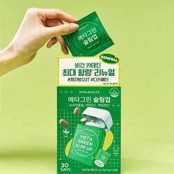 Tantan jelly double cut diet