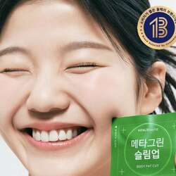 Tantan jelly double cut diet