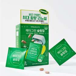 Tantan jelly double cut diet