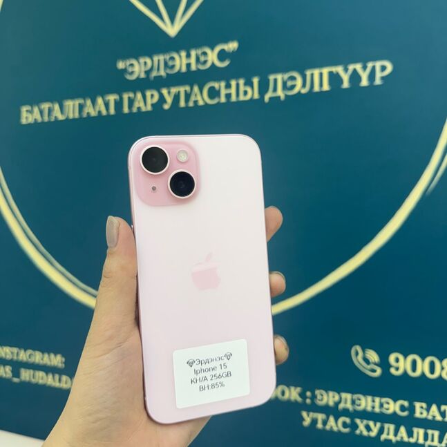 Iphone 15 - 256gb - pink