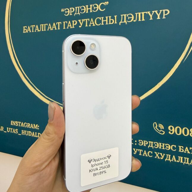 Iphone 15 - 256gb blue