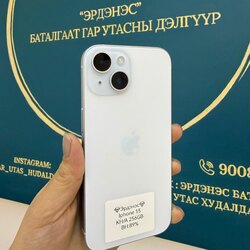 Iphone 15 - 256gb blue