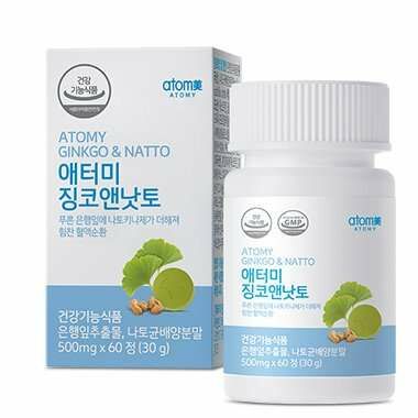 Атоми гикко натто витамин