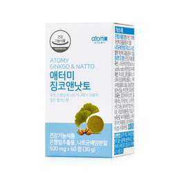 Атоми гикко натто витамин