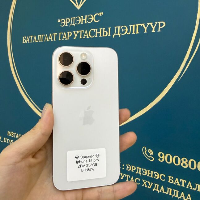 Iphone 15 pro - 256gb 