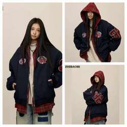 Хавар намрын хүрэм