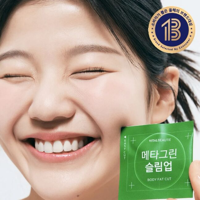 Meta Green Slim Up 14 days - 3