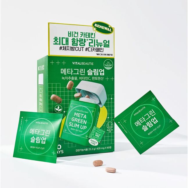 Meta Green Slim Up 14 days - 1