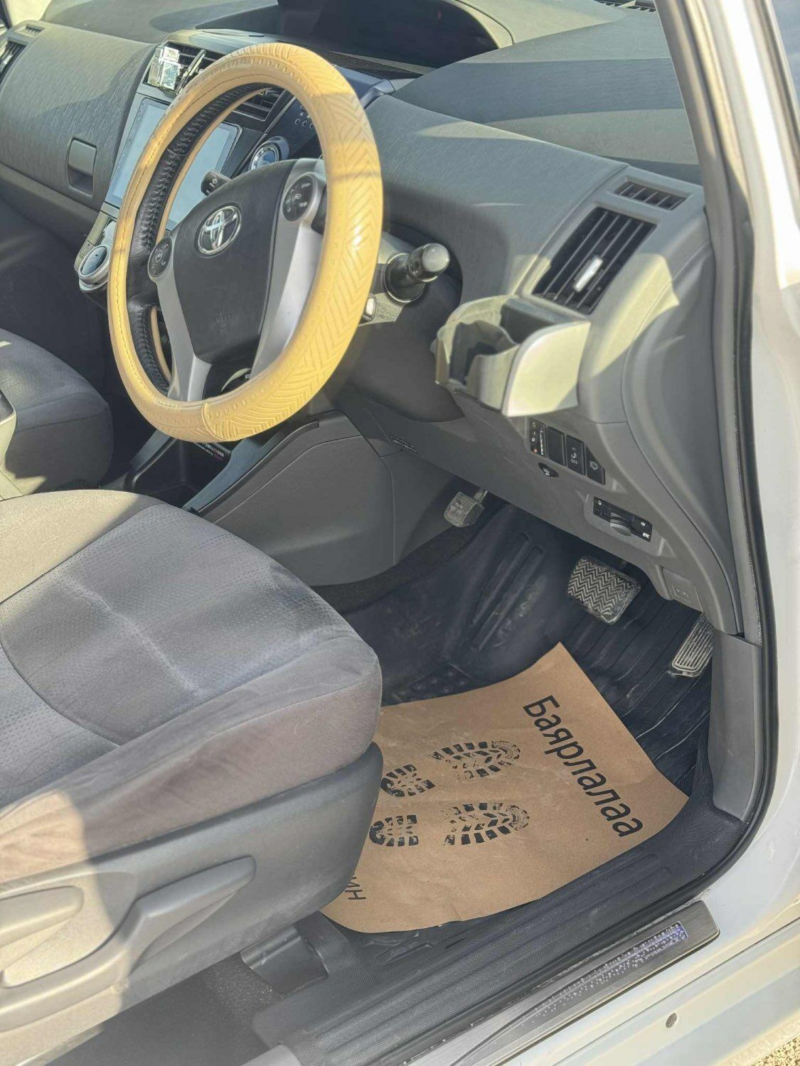 Prius 41 gaz benzen hosolmol 