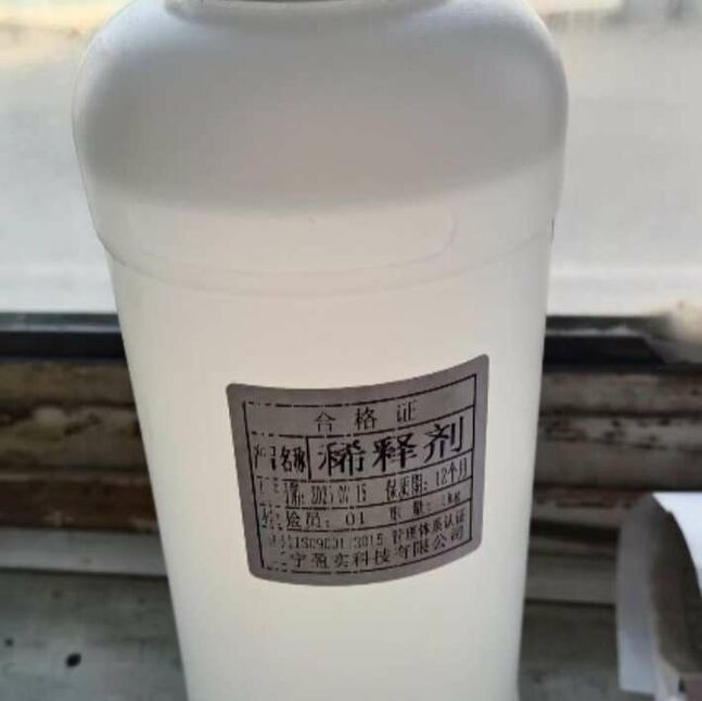 1л будаг шингэлэгч, растворитель