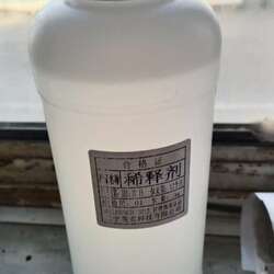 1л будаг шингэлэгч, растворитель