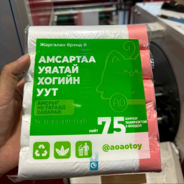 Эко хогны уут