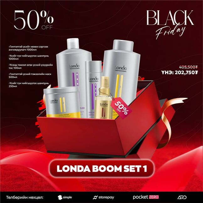 BLACK FRIDAY LONDA BOOM SET 3