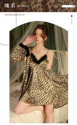 Торгон сарпан халад, пажама