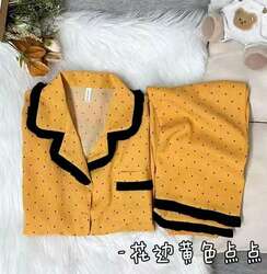 Даавуун пажама, даавуун өмд цамц