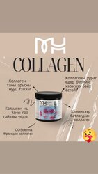 Коллаген-collagen