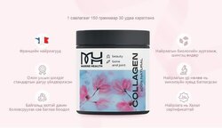 Коллаген-collagen