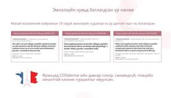 Коллаген-collagen