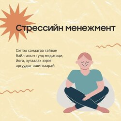 Kardio marine-кардио марин