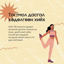 Kardio marine-кардио марин