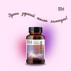 Kardio marine-кардио марин