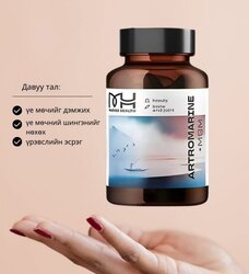 Багц витамин