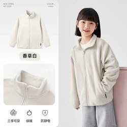 Balabala fleece цамц