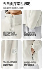 Balabala fleece цамц