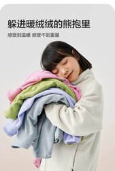 Balabala fleece цамц