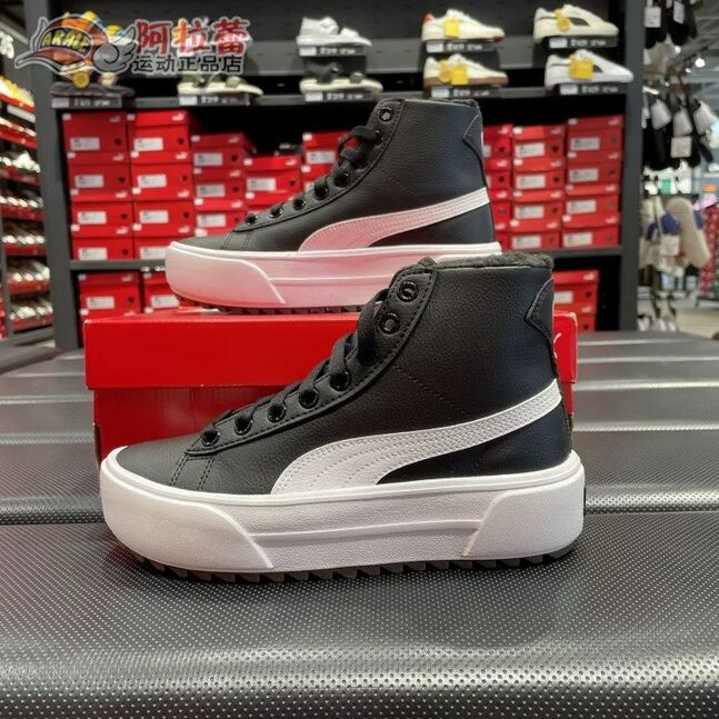 Puma дотортой пүүз